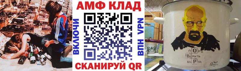 АМФЕТАМИН Premium  Жирновск 