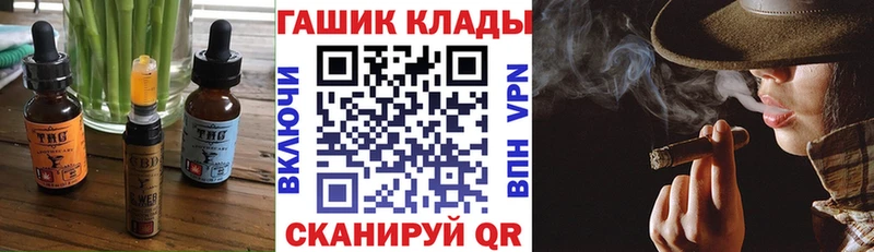 blacksprut tor  Жирновск  Еда ТГК конопля 