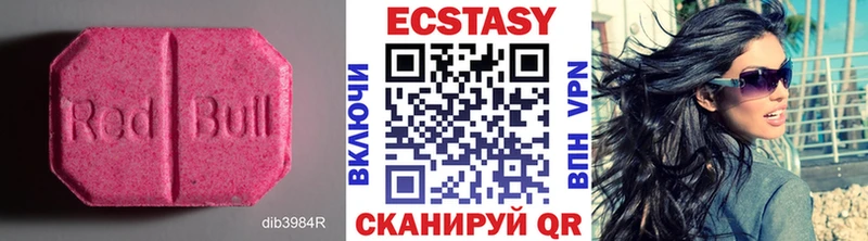 ЭКСТАЗИ таблы  Жирновск 
