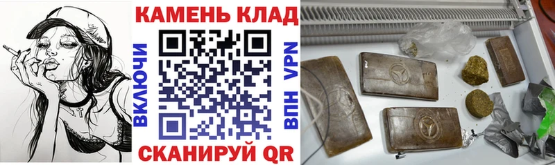 ГАШИШ Cannabis  МЕГА вход  Жирновск  наркота 