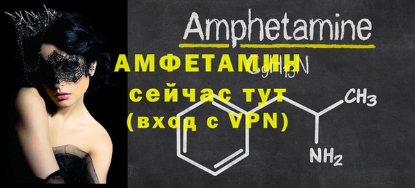 тгк Горняк