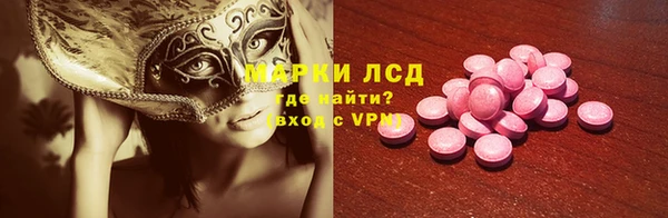 MDMA Волоколамск
