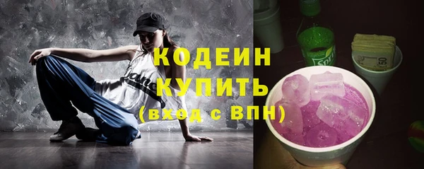 трава Волосово