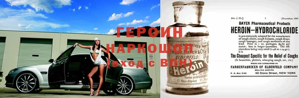 стаф Горнозаводск