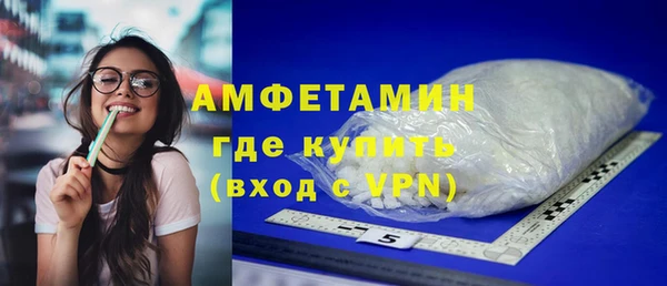 тгк Горняк
