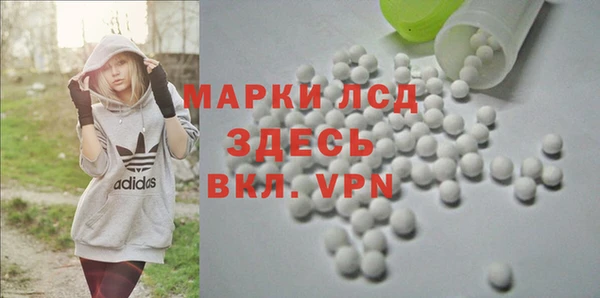 MDMA Волоколамск