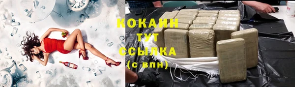 MDMA Волоколамск