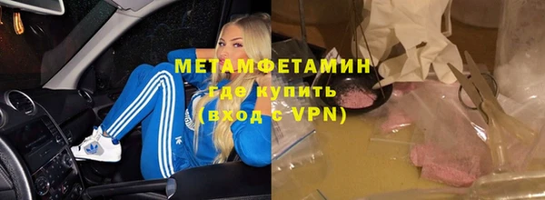 эйфоретик Горно-Алтайск