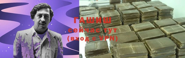 трава Волосово