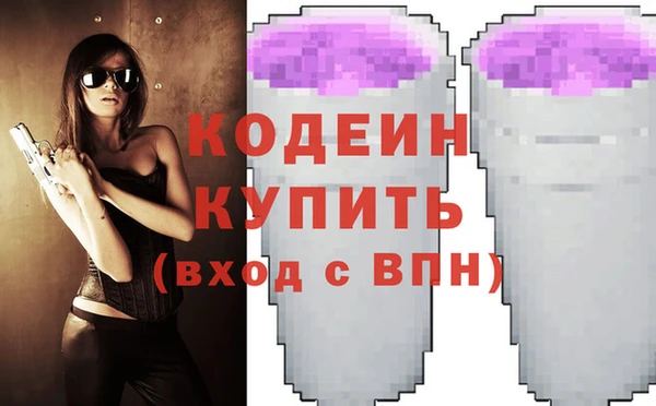 трава Волосово