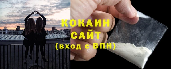 эйфоретик Горно-Алтайск