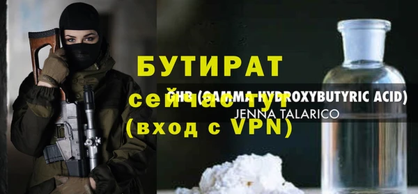 трава Волосово