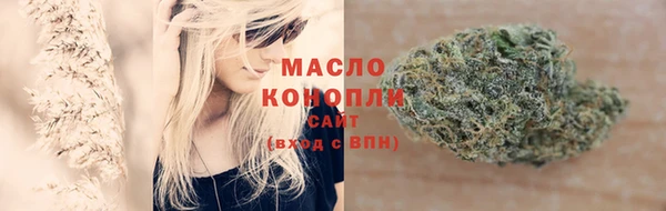 эйфоретик Горно-Алтайск