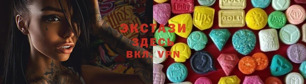 стаф Горнозаводск