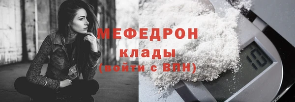 трава Волосово
