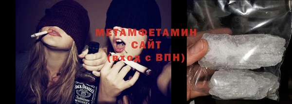 эйфоретик Горно-Алтайск