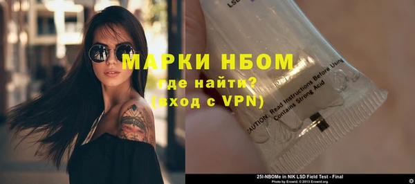 трава Волосово