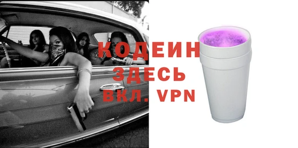 эйфоретик Горно-Алтайск