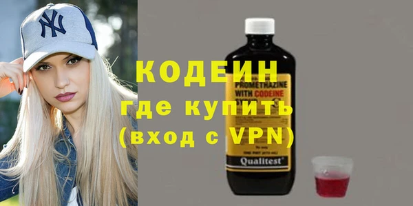 меф VHQ Володарск