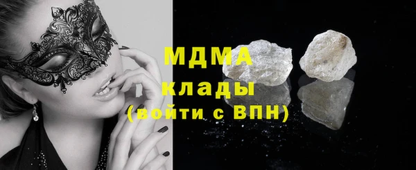 MDMA Волоколамск