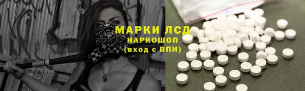 стаф Горнозаводск