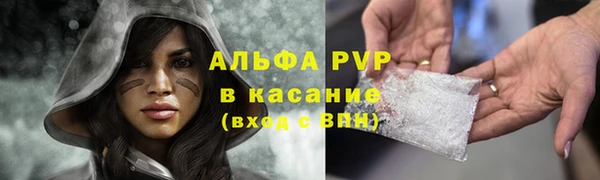 меф VHQ Володарск