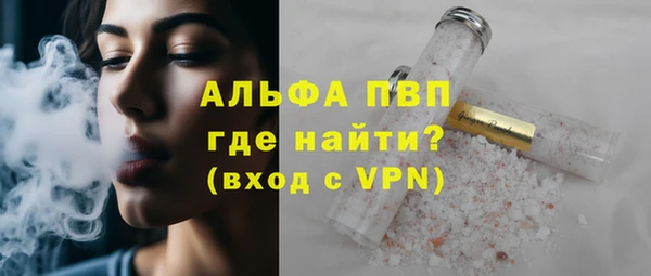 меф VHQ Володарск