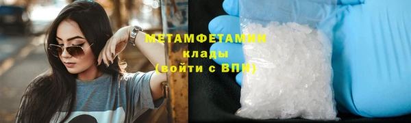 каннабис Вязники