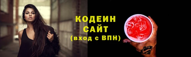 эйфоретик Горно-Алтайск