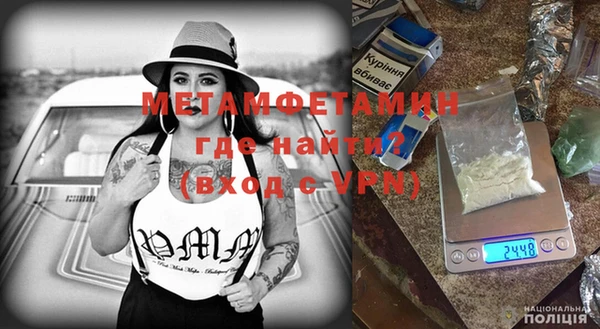 MDMA Волоколамск