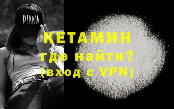MDMA Волоколамск