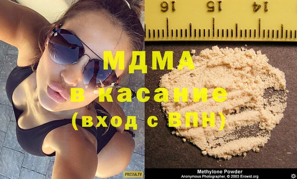 MDMA Волоколамск