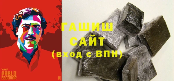 меф VHQ Володарск