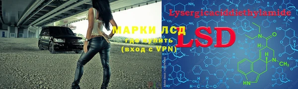 MDMA Волоколамск