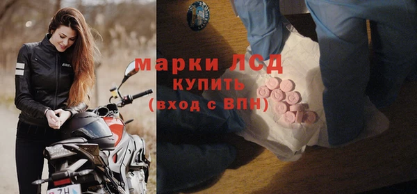 трава Волосово