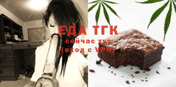 MDMA Волоколамск