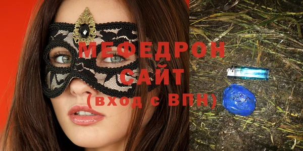 трава Волосово