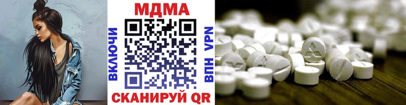 купить наркотик  Жирновск  MDMA crystal 