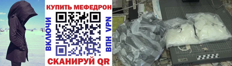 Меф мука  как найти наркотики  Жирновск 