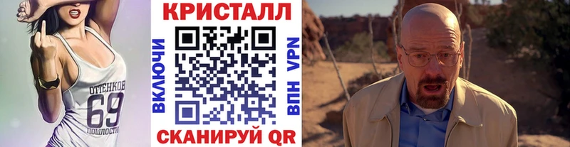 hydra вход  Жирновск  Метамфетамин винт 
