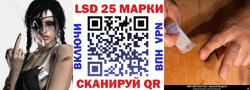 Марки 25I-NBOMe 1,5мг  Жирновск 