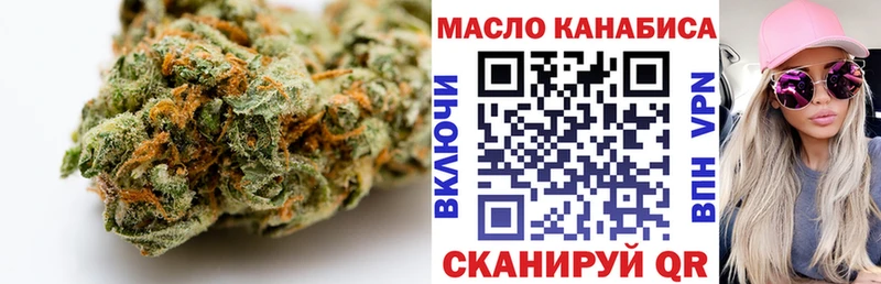 ТГК Wax Жирновск